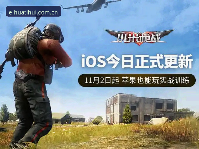 数据控教你用华体会体育平台：3个月实战验证过的登录入口与版本管理心得