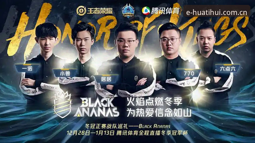 揭秘华体会体育登录地址电竞赛程：关于更新与入口，这些真相比你想的更简单
