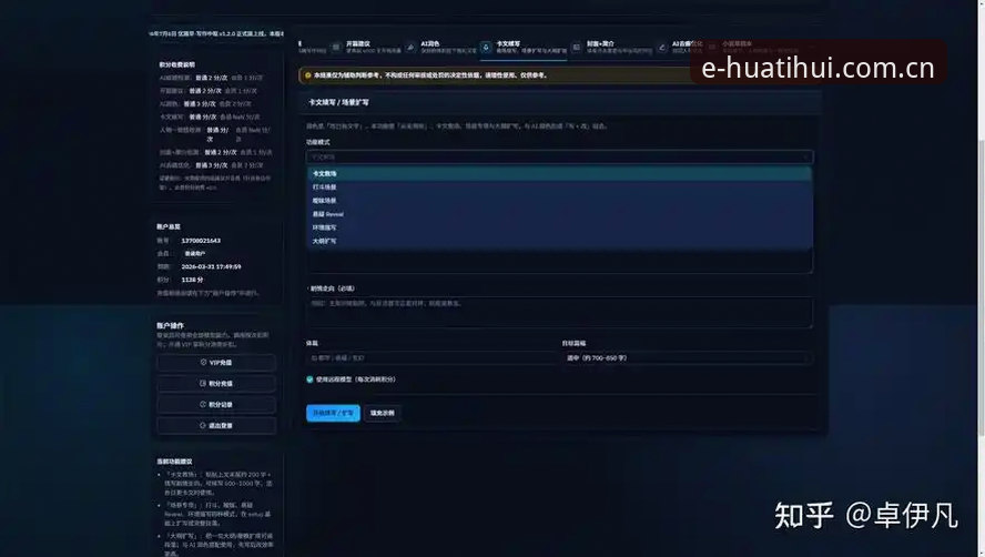 为什么你的华体会体育客户端总提示更新？从版本日志看平台迭代逻辑